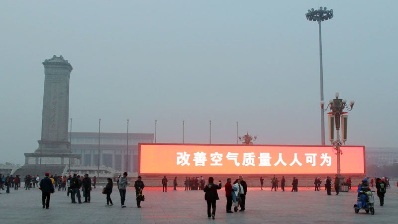 China;Chinese;Beijing;Tiananmen